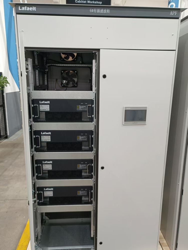 Lafaelt Electric توفر AHF لرقائق الإنتاج